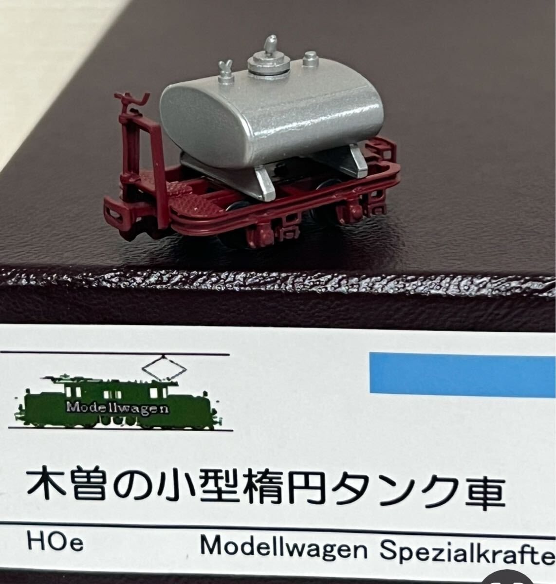 2025年最新】Yahoo!オークション -モデルワーゲン(鉄道模型)の 2025年最新】Yahoo!オークション -モデルワーゲン(鉄道模型)の