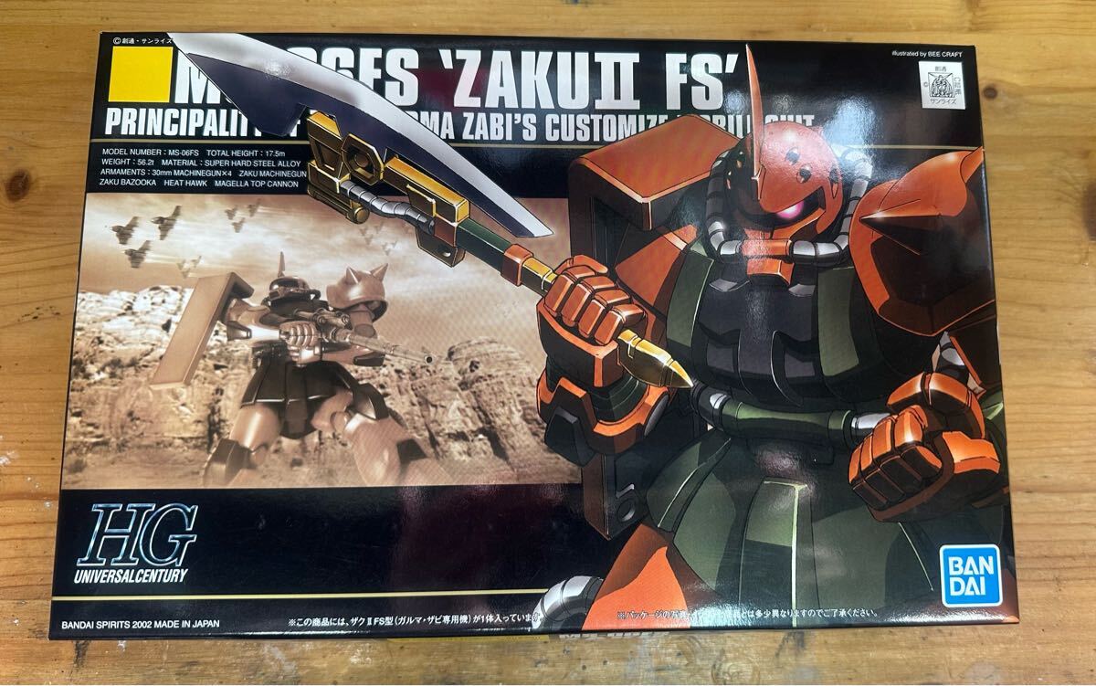 2025年最新】Yahoo!オークション -ガルマザク?の中古品・新品