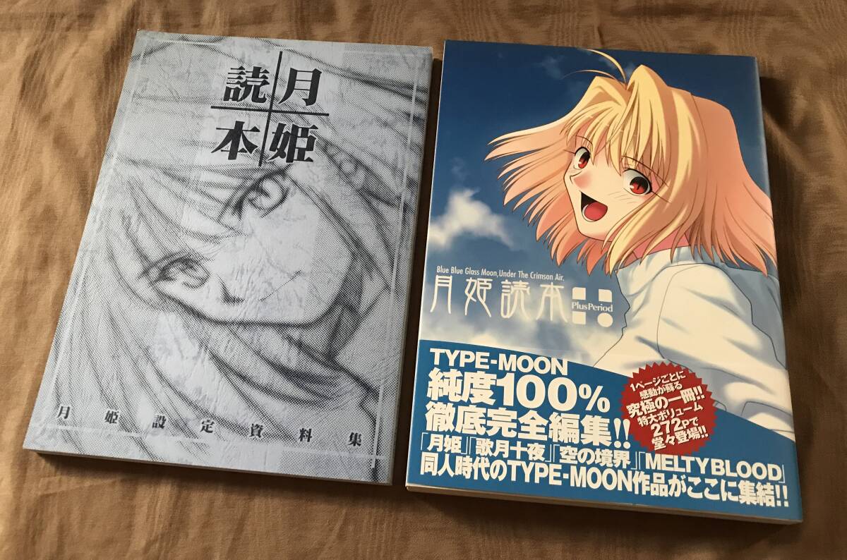 2025年最新】Yahoo!オークション -竹箒(本、雑誌)の中古品・新品 2025年最新】Yahoo!オークション -竹箒(本、雑誌)の中古品・新品