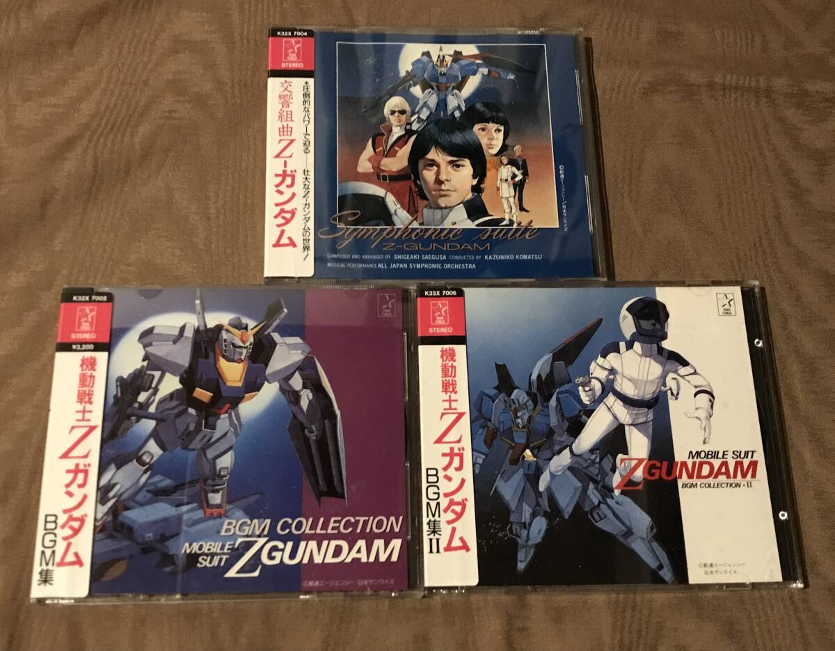 2025年最新】Yahoo!オークション -機動戦士zガンダムbgm集(音楽