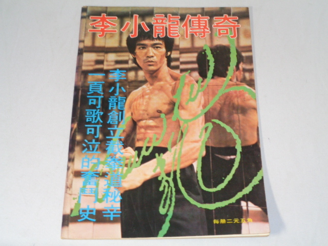 Yahoo!オークション -「香港ブルース」(本、雑誌) の落札相場 Yahoo!オークション -「香港ブルース」(本、雑誌) の落札相場