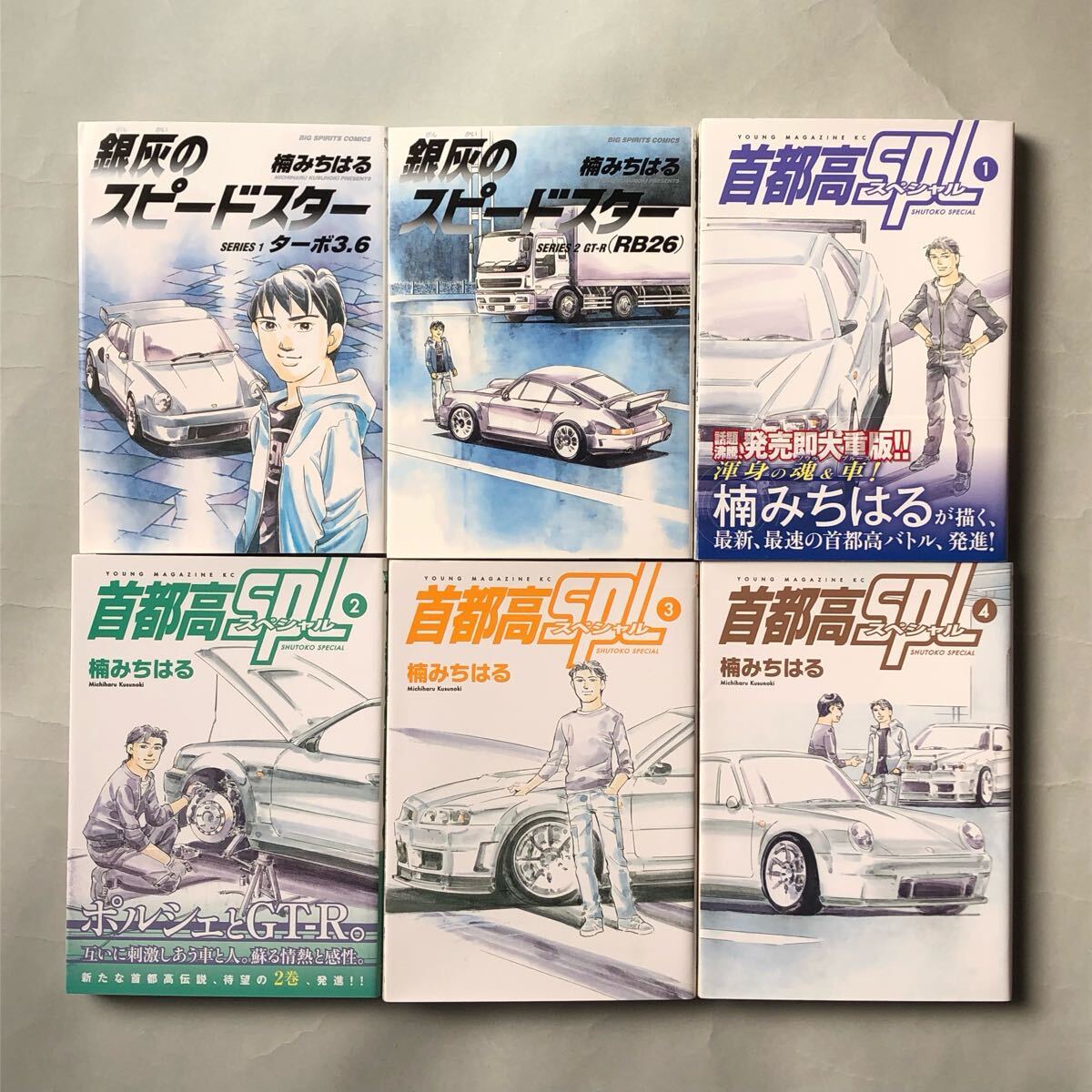 2025年最新】Yahoo!オークション -首都高splの中古品・新品・未 2025年最新】Yahoo!オークション -首都高splの中古品・新品・未