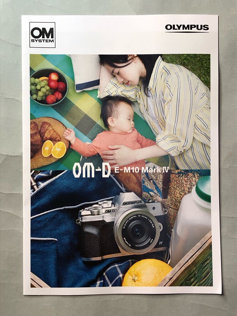 2025年最新】Yahoo!オークション -om-d e-m10 mark ivの中古品 2025年最新】Yahoo!オークション -om-d e-m10 mark ivの中古品