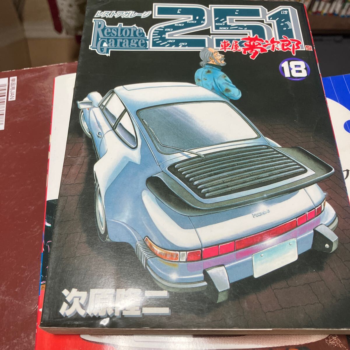 2025年最新】Yahoo!オークション -レストアガレージ251車屋夢