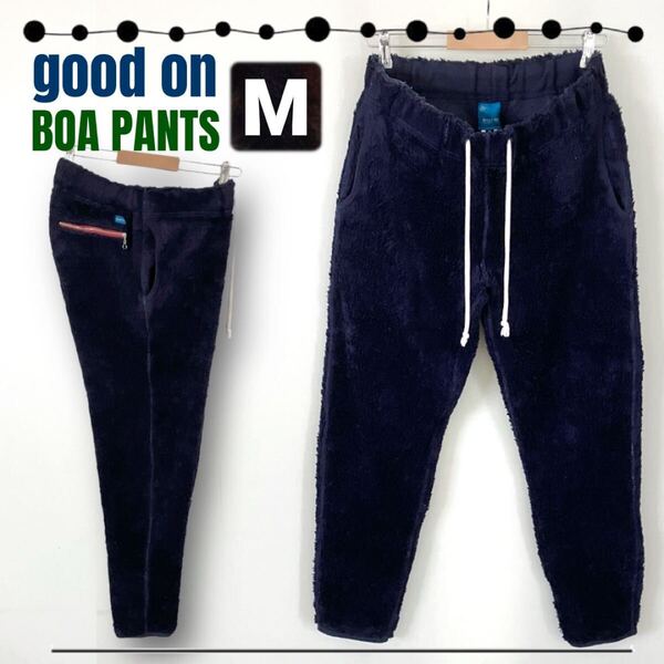 good on/グッドオン★ボアパンツ/BOA PANTS★旧モデル/反応染め/コットンポリエステル★メンズM/w32-3