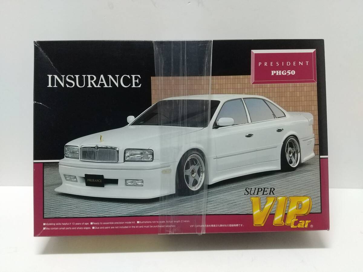 2025年最新】Yahoo!オークション -プレジデントvip(プラモデル 2025年最新】Yahoo!オークション -プレジデントvip(プラモデル