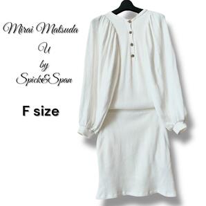 【美品・1点のみ】U by Spick&Span ホワイト ワッフル ワンピース