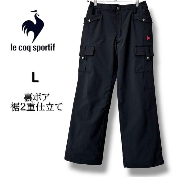 【美品・1点のみ】ルコックスポルティフ ゴルフウェア ブラック 裏ボア L