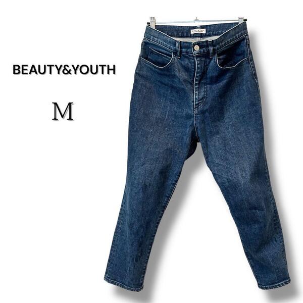 【美品・1点のみ】BEAUTY&YOUTH デニムパンツ M ブルー