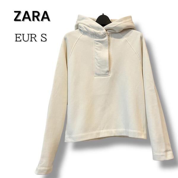 【美品・1点のみ】ZARA 裏ボア ホワイト ショート丈 パーカー EUR S