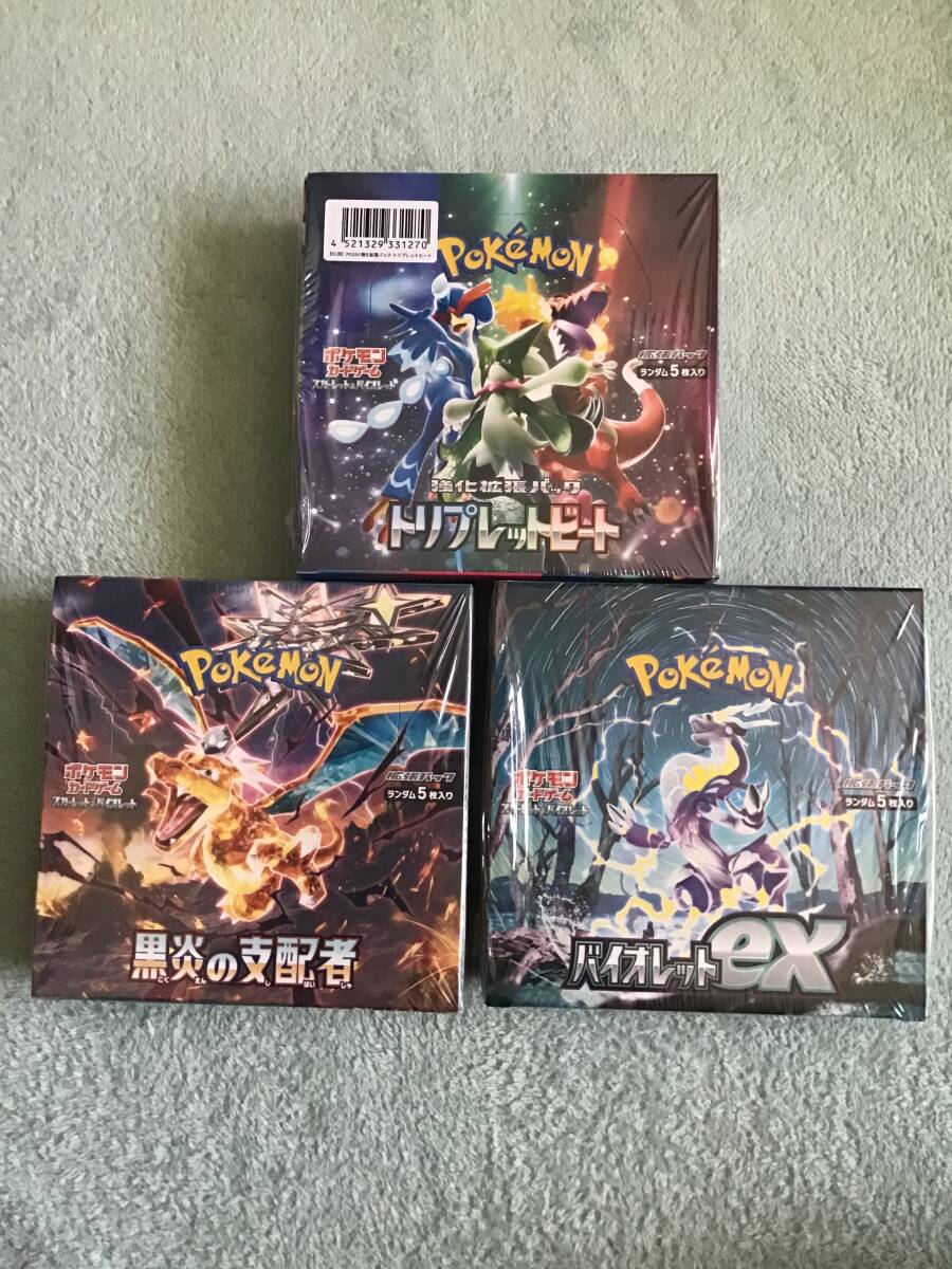 Yahoo!オークション -「ポケモンカード トリプレットビートbox Yahoo!オークション -「ポケモンカード トリプレットビートbox