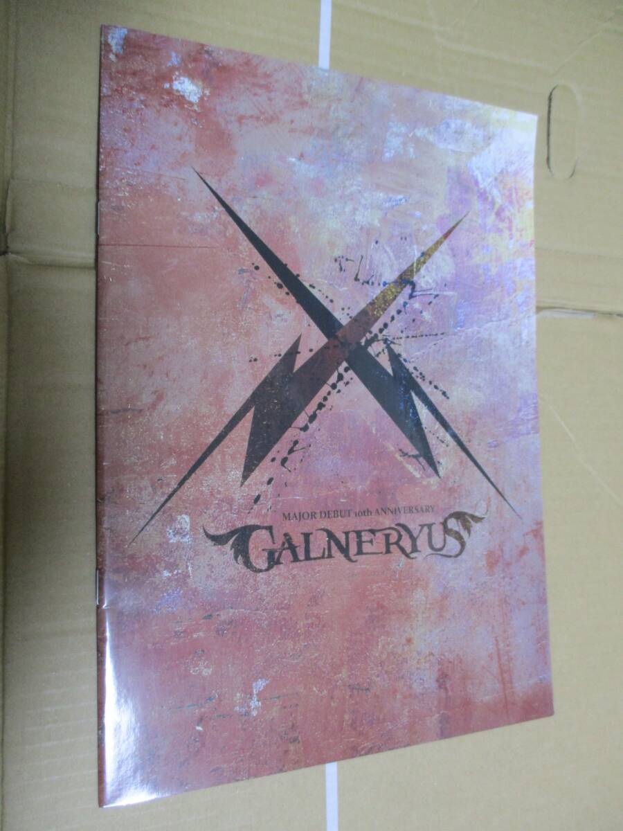 2/28(火)【新品メタル/CD】 『GALNERYUS ガルネリウス / BETWEEN