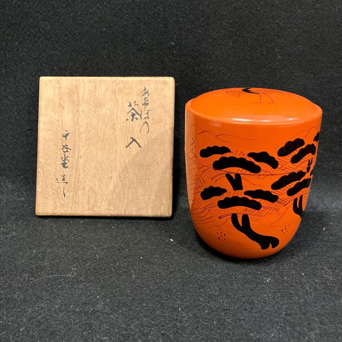 2025年最新】Yahoo!オークション -茶道具 棗 松の中古品・新品 2025年最新】Yahoo!オークション -茶道具 棗 松の中古品・新品