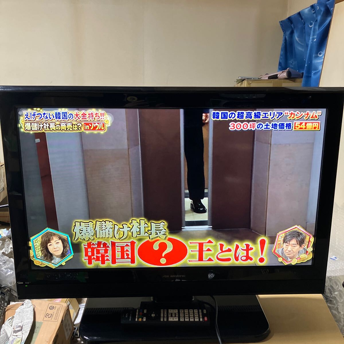2025年最新】Yahoo!オークション -フナイテレビの中古品・新品 2025年最新】Yahoo!オークション -フナイテレビの中古品・新品