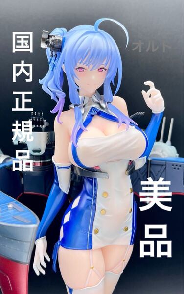 ★【国内正規品&美品!】 アズールレーン セントルイス アルター ALTER 1/7スケールフィギュア ★