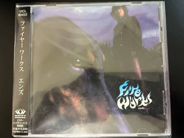 ends「FIRE WORKS」◇アルバム◇音楽CD◇帯付き◇良好品◇中古