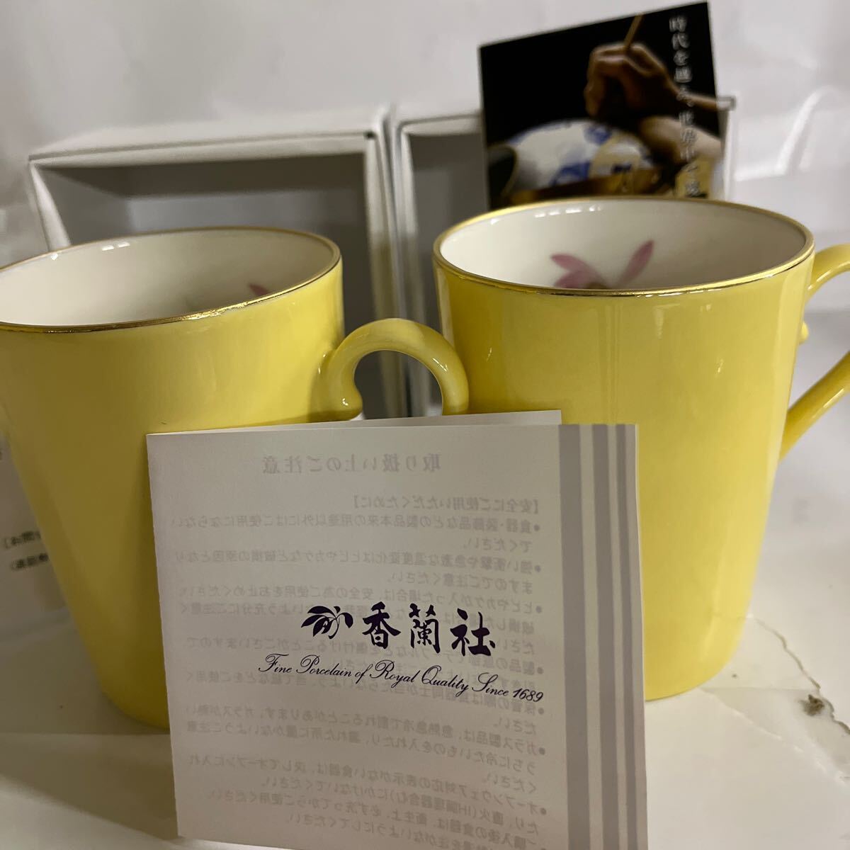 Yahoo!オークション -「香蘭社 コーヒーカップ」の落札相場 Yahoo!オークション -「香蘭社 コーヒーカップ」の落札相場