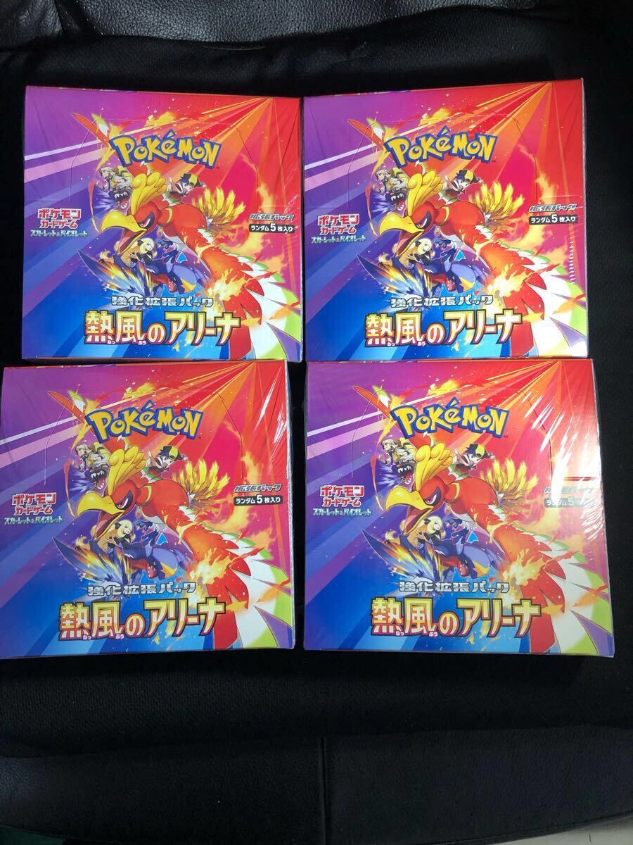Yahoo!オークション -「ポケモンカード 未開封 box」の落札相場 Yahoo!オークション -「ポケモンカード 未開封 box」の落札相場
