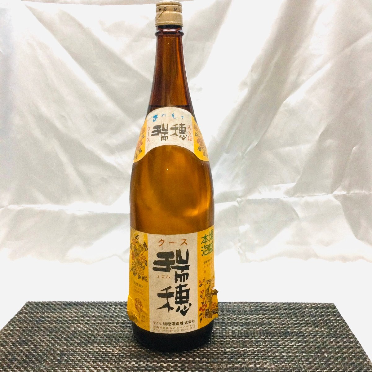 Yahoo!オークション -「瑞穂 古酒」(泡盛) (焼酎)の落札相場 Yahoo!オークション -「瑞穂 古酒」(泡盛) (焼酎)の落札相場