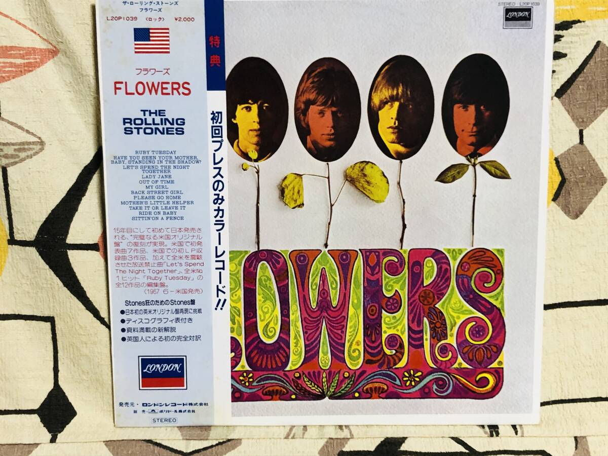Yahoo!オークション -「rolling SixTONES flowers」の落札相場 Yahoo!オークション -「rolling SixTONES flowers」の落札相場