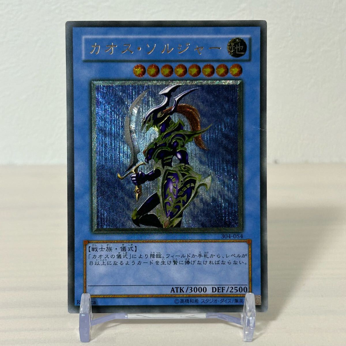 Yahoo!オークション -「遊戯王 ガーディアンの力」の落札相場 Yahoo!オークション -「遊戯王 ガーディアンの力」の落札相場