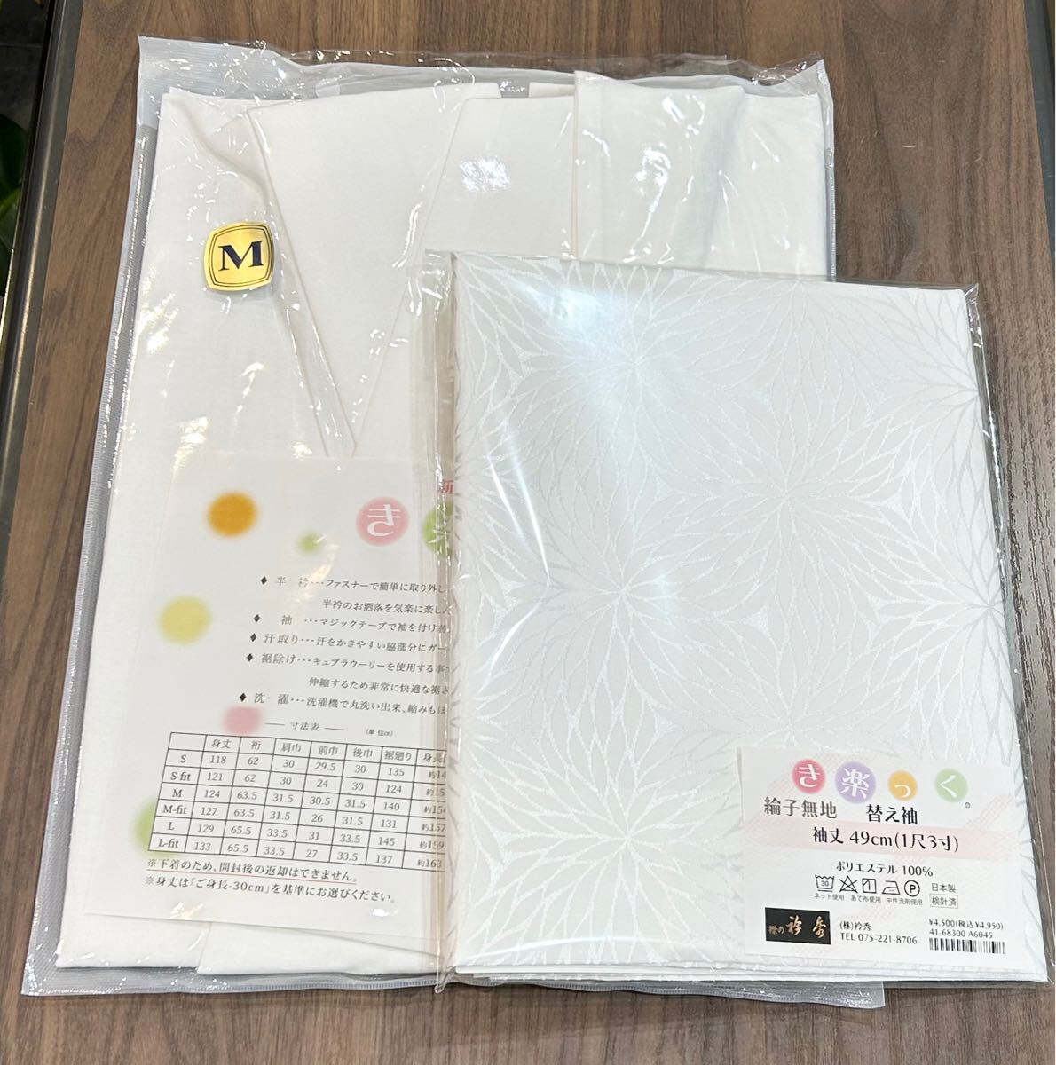 2025年最新】Yahoo!オークション -き楽っくの中古品・新品・未 2025年最新】Yahoo!オークション -き楽っくの中古品・新品・未