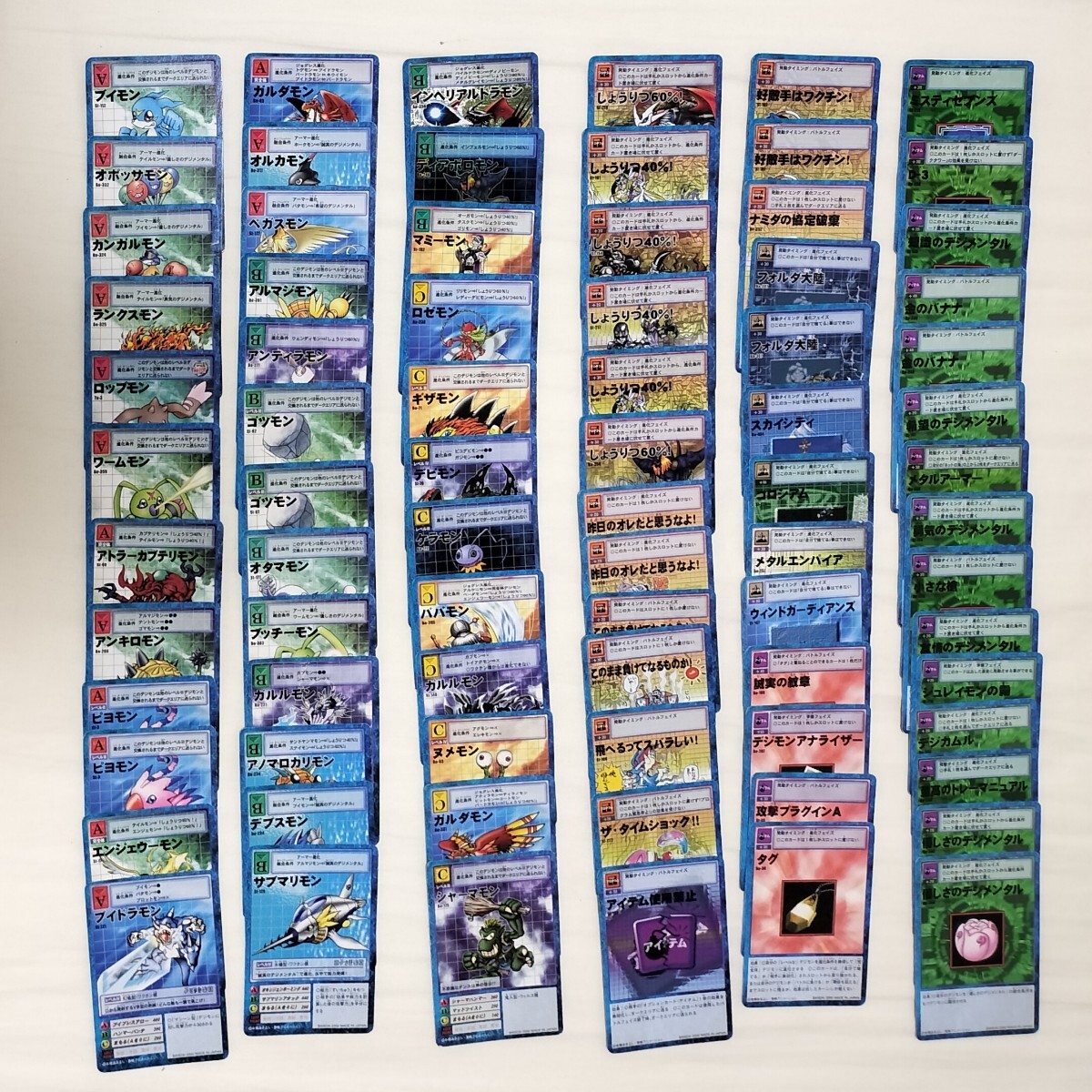 旧 デジモンカード まとめ売り180枚セット整理番号、25‐1‐① 旧 デジモンカード まとめ売り180枚セット整理番号、25‐1‐①