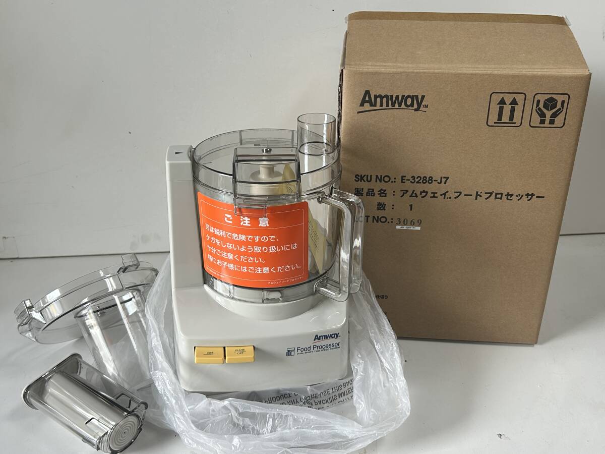 Yahoo!オークション -「アムウェイ フードプロセッサー (新品 未 Yahoo!オークション -「アムウェイ フードプロセッサー (新品 未