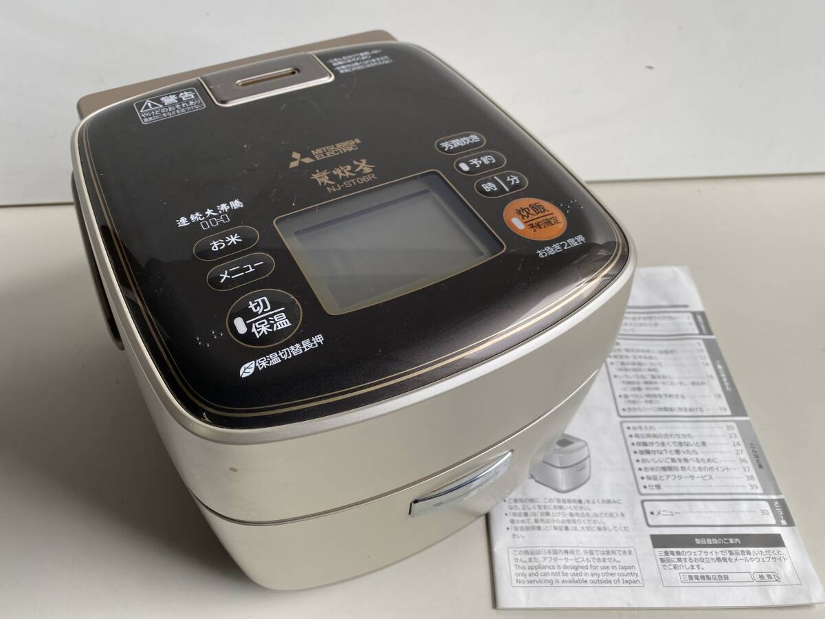Yahoo!オークション -「nj-st06r」の落札相場・落札価格 Yahoo!オークション -「nj-st06r」の落札相場・落札価格