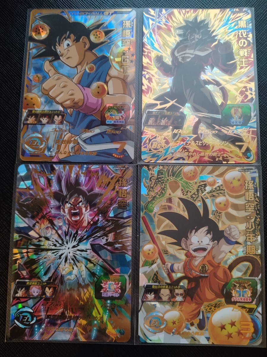 Yahoo!オークション -「ベジータ gt」(ドラゴンボールヒーローズ Yahoo!オークション -「ベジータ gt」(ドラゴンボールヒーローズ