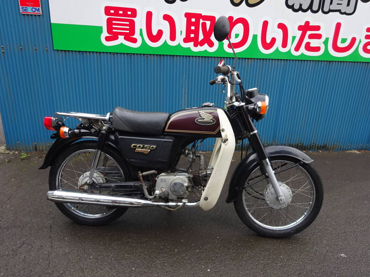 2025年最新】Yahoo!オークション -cd50 車体の中古品・新品・未 2025年最新】Yahoo!オークション -cd50 車体の中古品・新品・未
