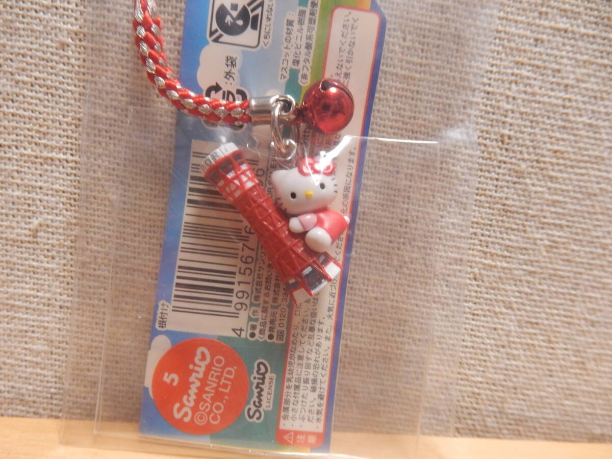 Yahoo!オークション -「神戸 限定」(ハローキティ) (は行)の落札