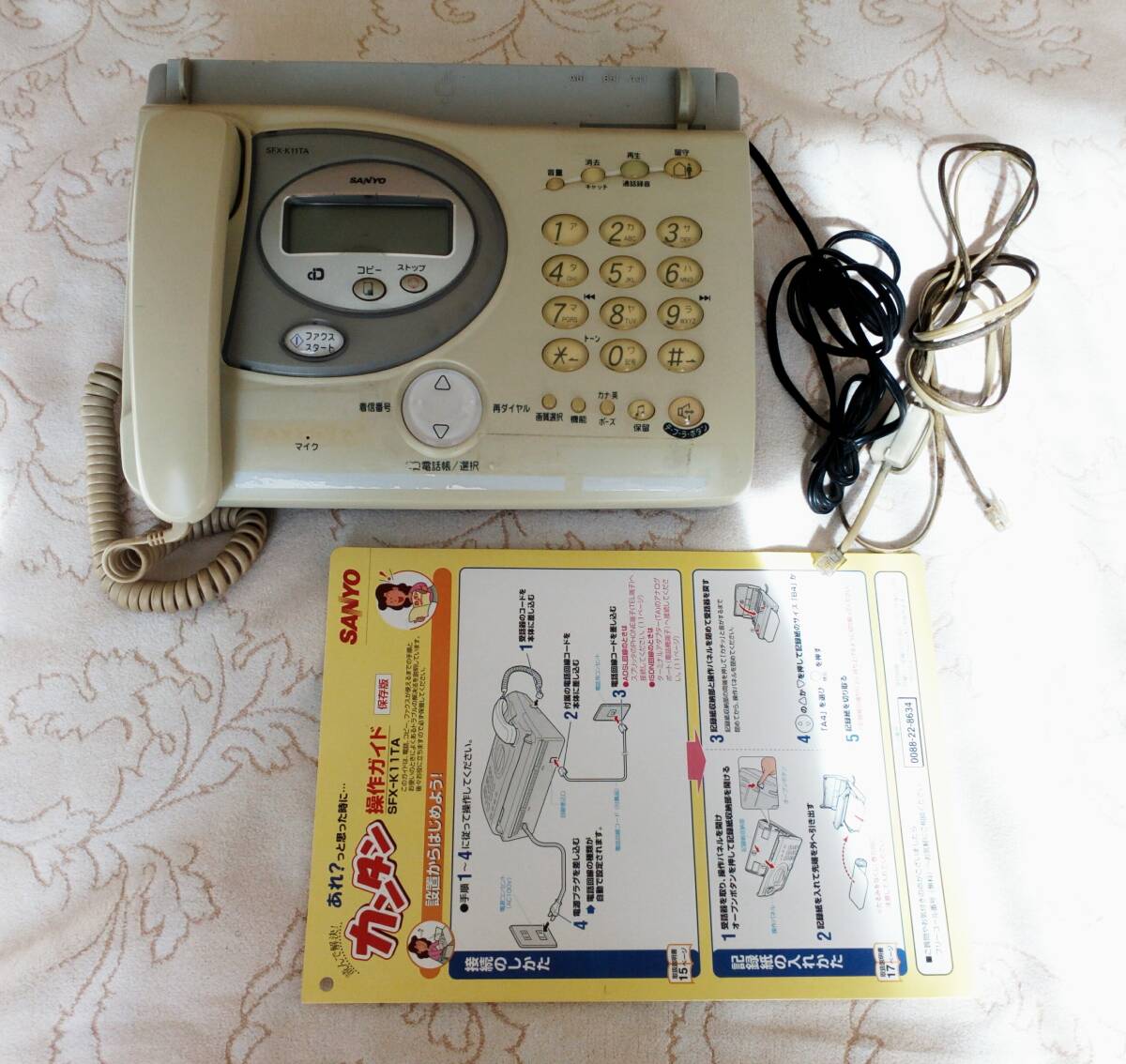 2025年最新】Yahoo!オークション -感熱faxの中古品・新品・未 2025年最新】Yahoo!オークション -感熱faxの中古品・新品・未
