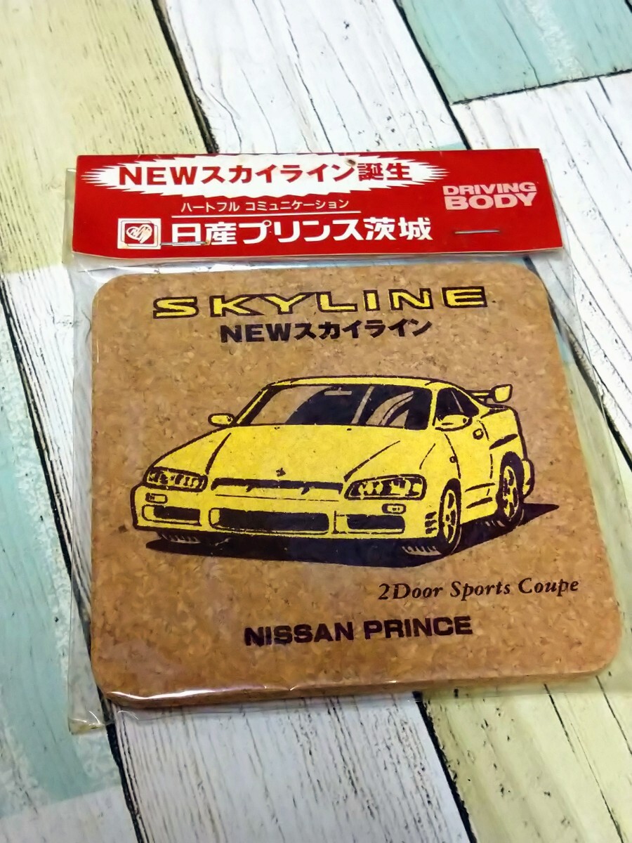 激レア!!!昭和レトロ 非売品スカイラインミニマスコット 日産