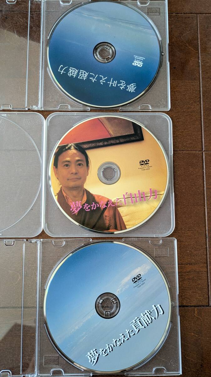 Yahoo!オークション -「苫米地 dvd」の落札相場・落札価格 Yahoo!オークション -「苫米地 dvd」の落札相場・落札価格