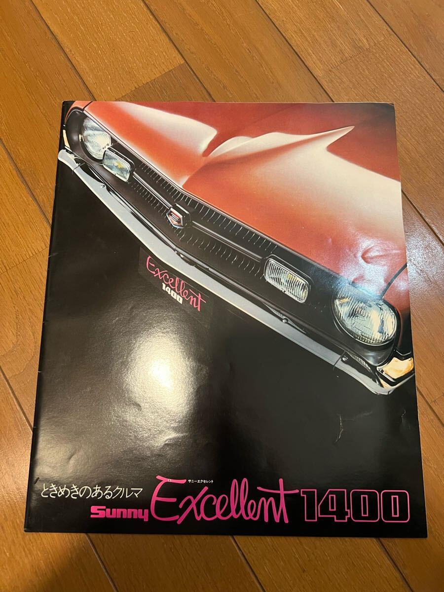 2025年最新】Yahoo!オークション -旧車(サニー)の中古品・新品 2025年最新】Yahoo!オークション -旧車(サニー)の中古品・新品