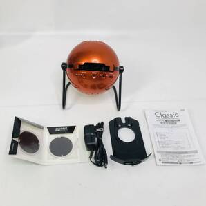 ★送料無料★匿名配送★プラネタリウム ホームスター クラッシック SUNRISE ORANGE classic 限定Ver 中古美品