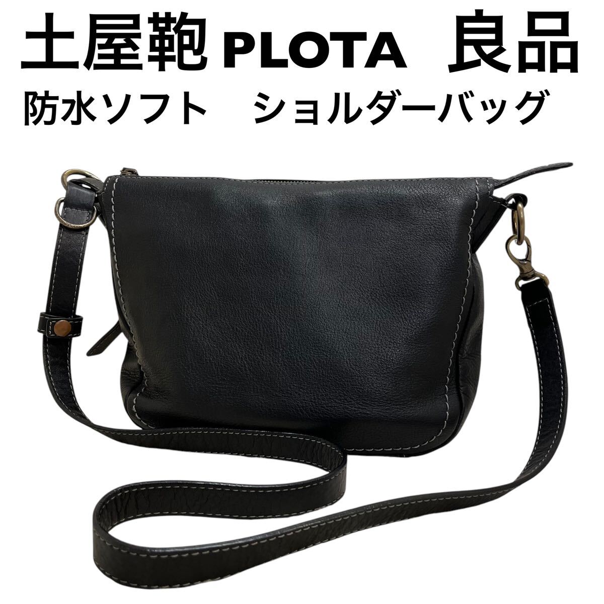 2025年最新】Yahoo!オークション - Tsuchiya Bag CO. LTD 2025年最新】Yahoo!オークション - Tsuchiya Bag CO. LTD