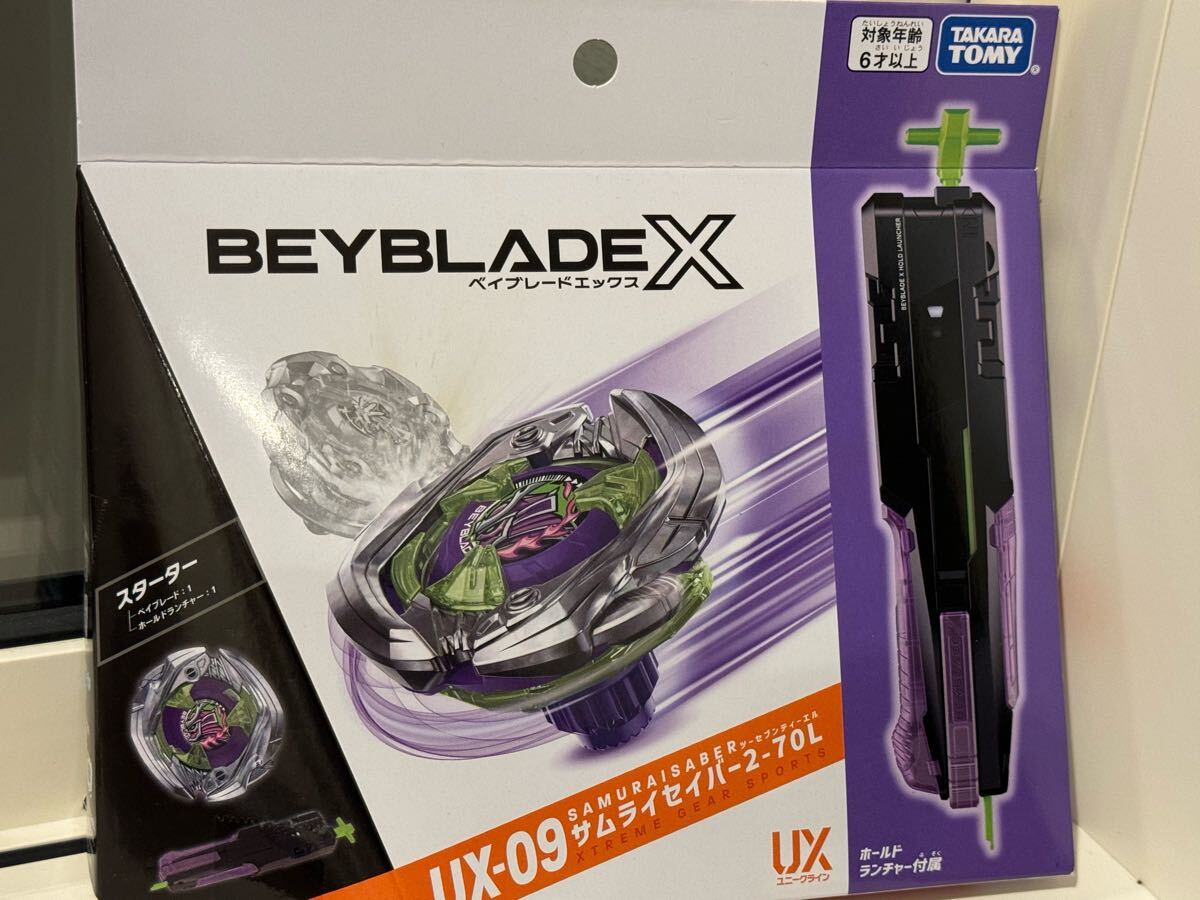 Yahoo!オークション -「(samurai サムライ)」(ベイブレード Yahoo!オークション -「(samurai サムライ)」(ベイブレード