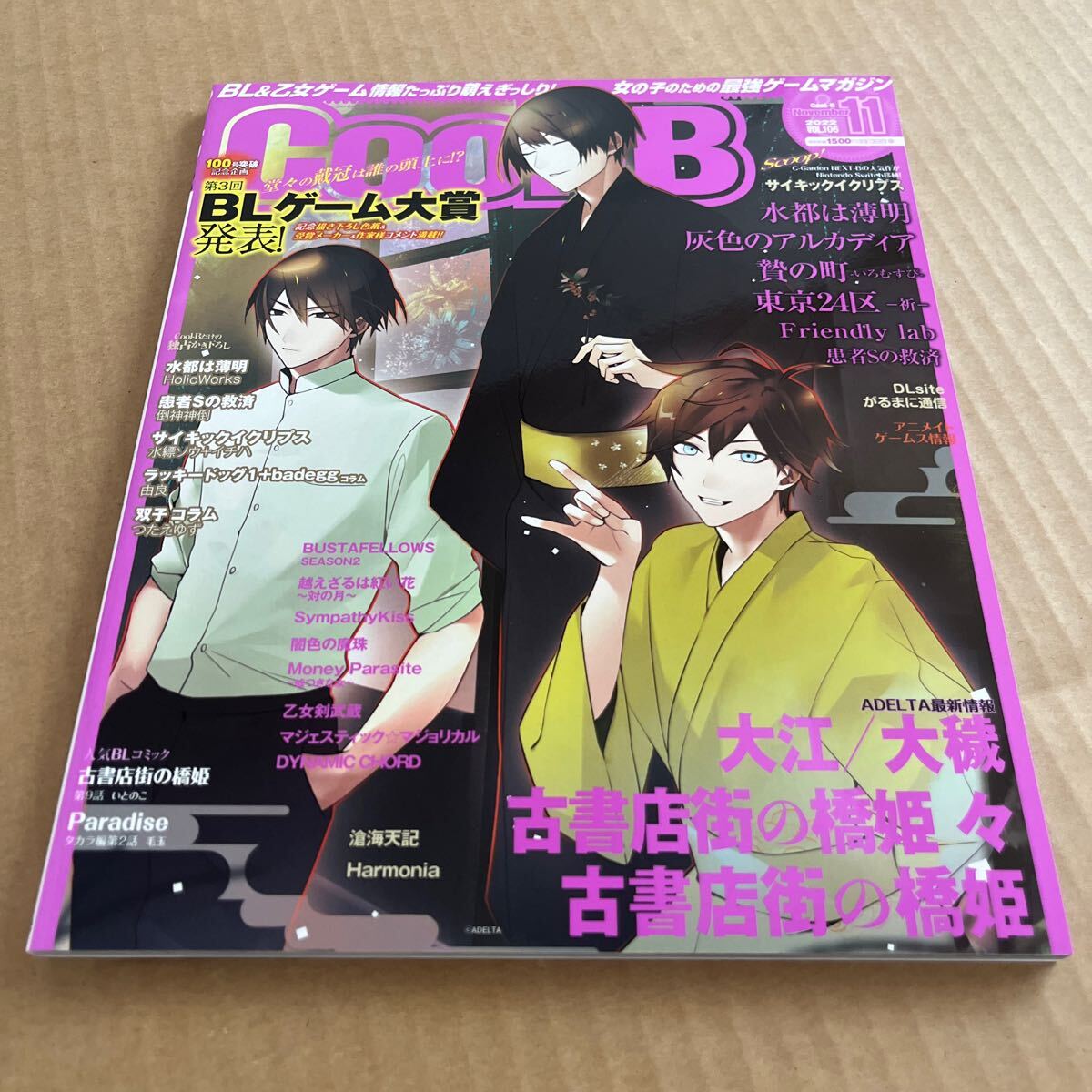 2025年最新】Yahoo!オークション -cool-b ラッキードッグの中古