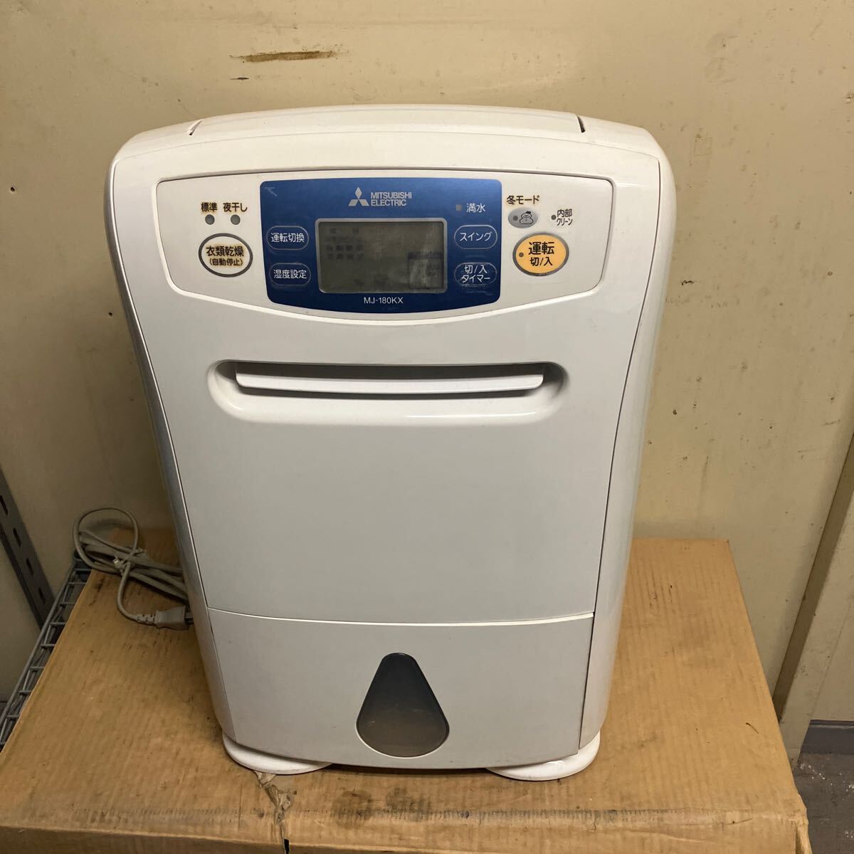 Yahoo!オークション -「除湿機 三菱 mj-180」の落札相場・落札価格 Yahoo!オークション -「除湿機 三菱 mj-180」の落札相場・落札価格