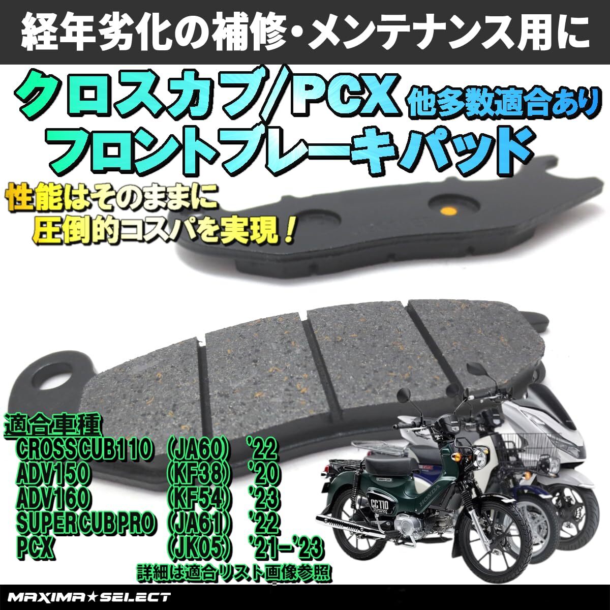 2025年最新】Yahoo!オークション -スーパーカブ110部品(ブレーキ 2025年最新】Yahoo!オークション -スーパーカブ110部品(ブレーキ
