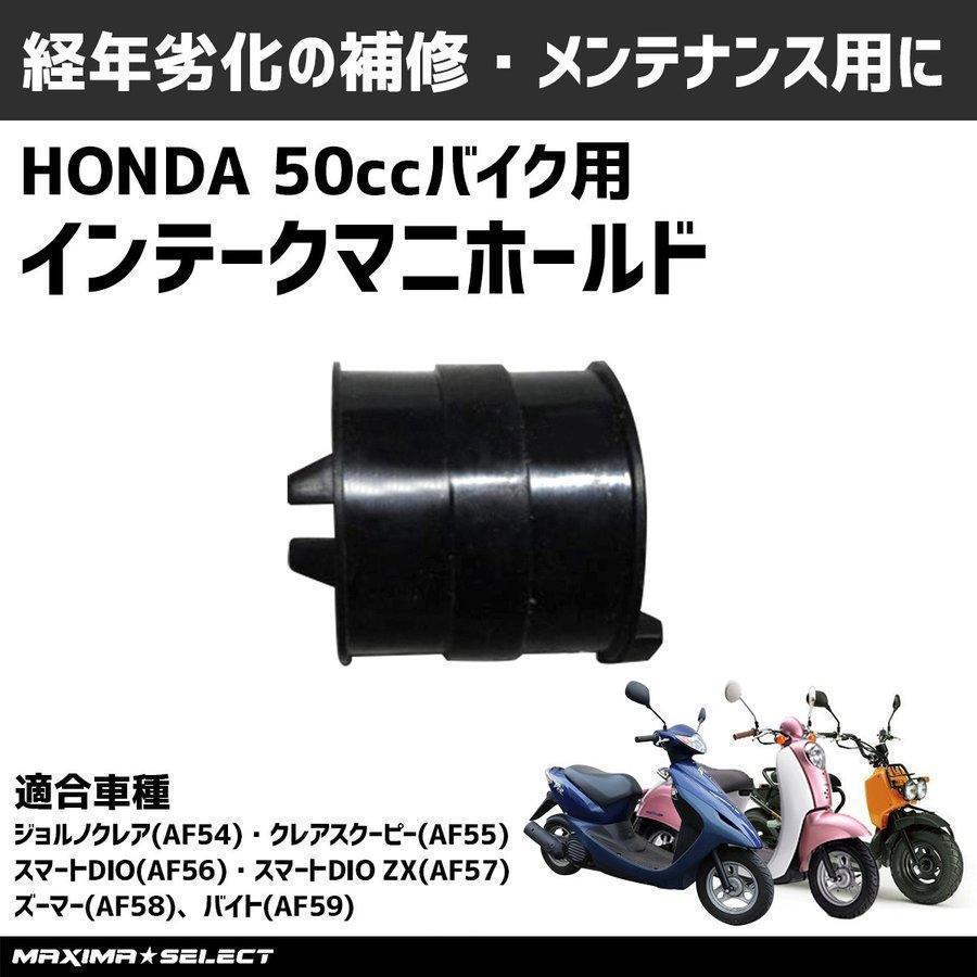 Amazon | ヨシムラ YD-MJN24キャブレター マニホールド無