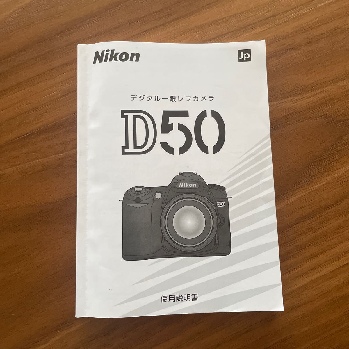 2025年最新】Yahoo!オークション -nikon d50の中古品・新品・未 2025年最新】Yahoo!オークション -nikon d50の中古品・新品・未