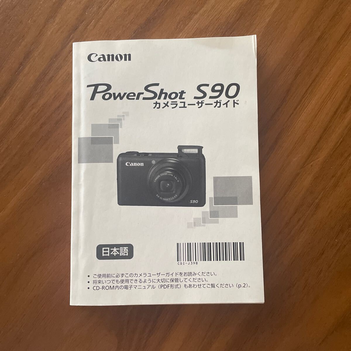 2025年最新】Yahoo!オークション -powershot s90の中古品・新品 2025年最新】Yahoo!オークション -powershot s90の中古品・新品