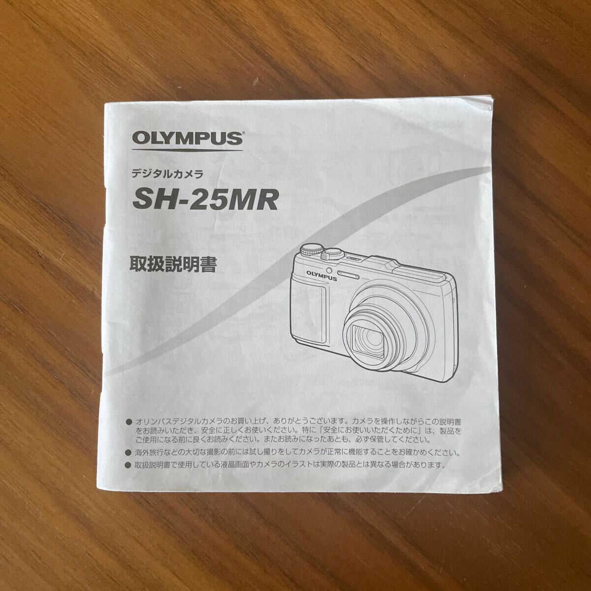 2025年最新】Yahoo!オークション -olympus sh-25mrの中古品 2025年最新】Yahoo!オークション -olympus sh-25mrの中古品