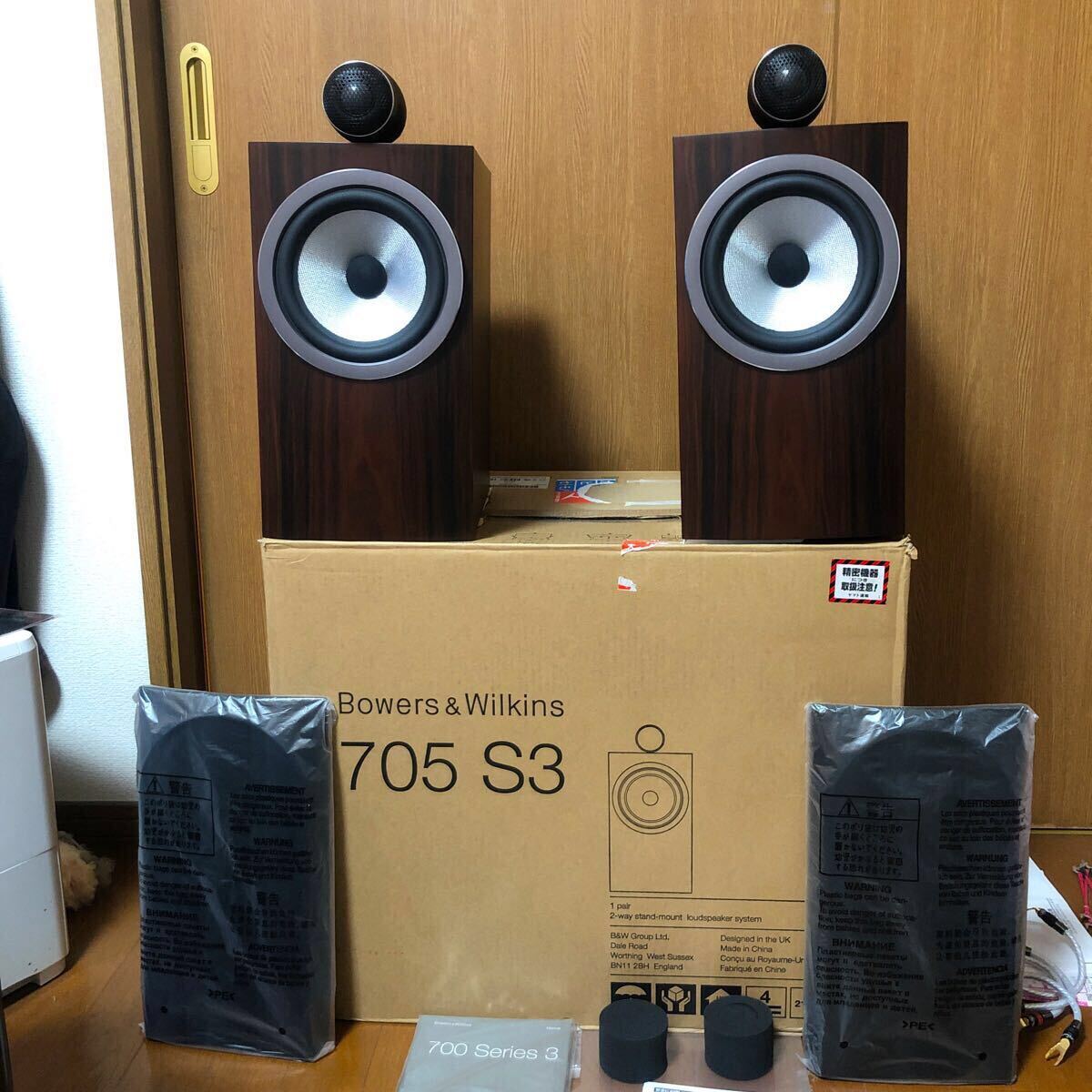Yahoo!オークション -「705s3」(B&W) (一般)の落札相場・落札価格 Yahoo!オークション -「705s3」(B&W) (一般)の落札相場・落札価格