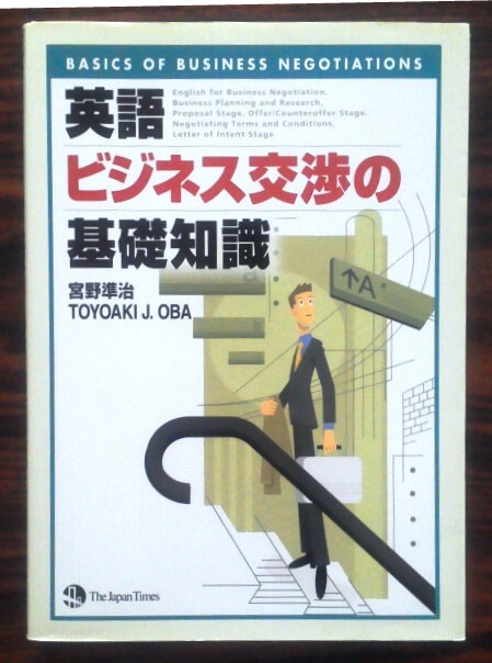 企業法務 3級 中古本・書籍 | ブックオフ公式オンラインストア
