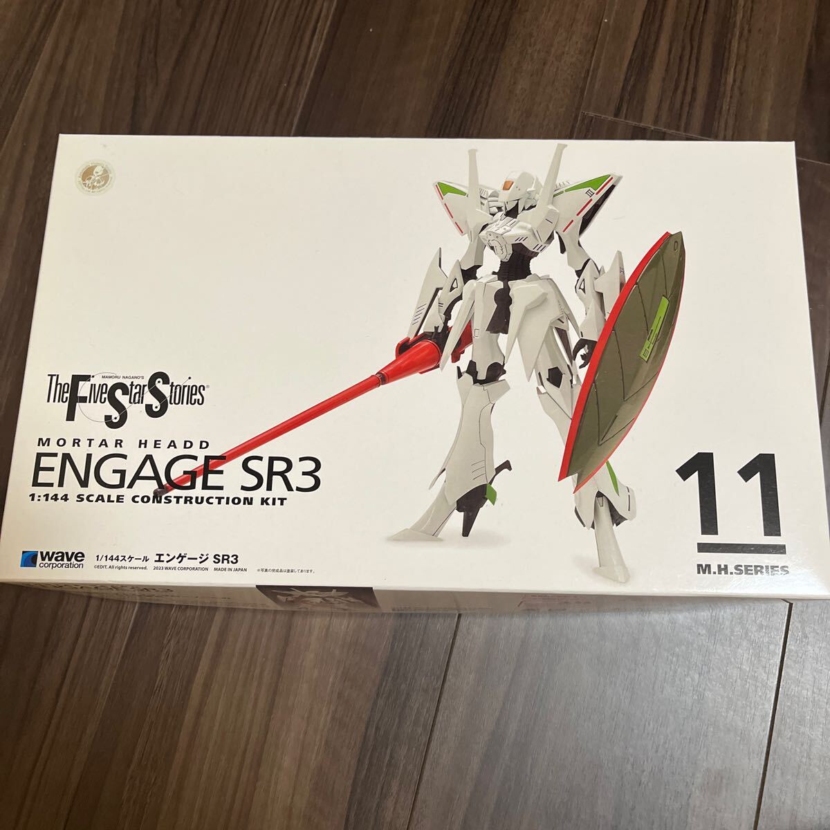 Yahoo!オークション -「エンゲージsr3」(ファイブスター物語 Yahoo!オークション -「エンゲージsr3」(ファイブスター物語