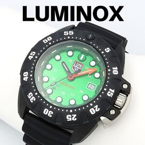 Luminox ルミノックス XS.1567 DEEP DIVE ディープダイブ ミリタリー ダイバーズウォッチ